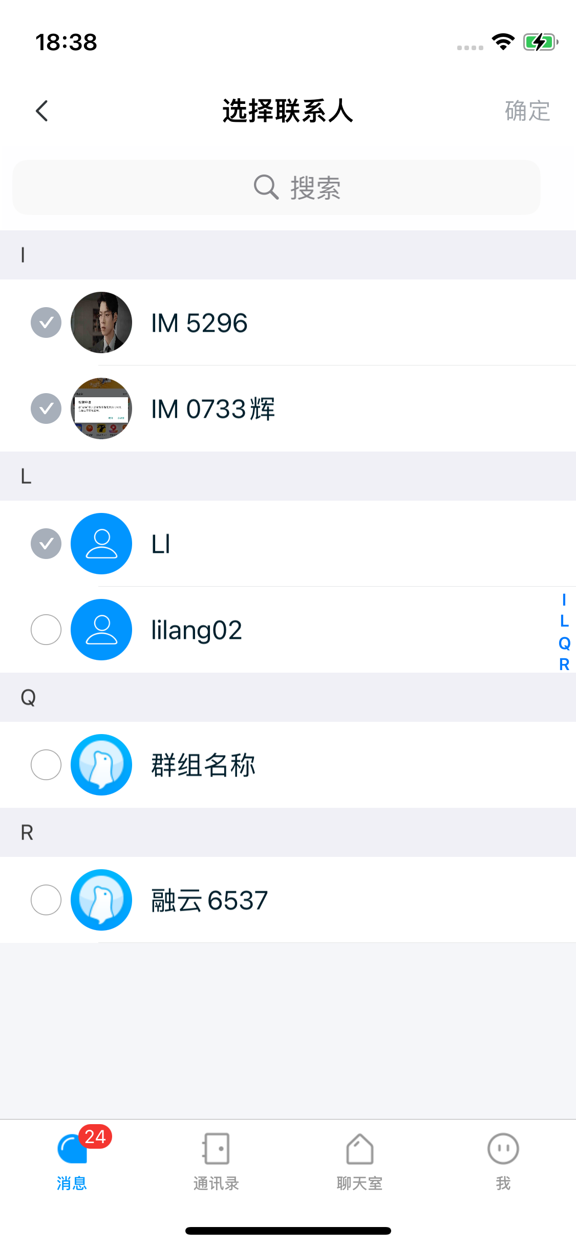 Add group members page