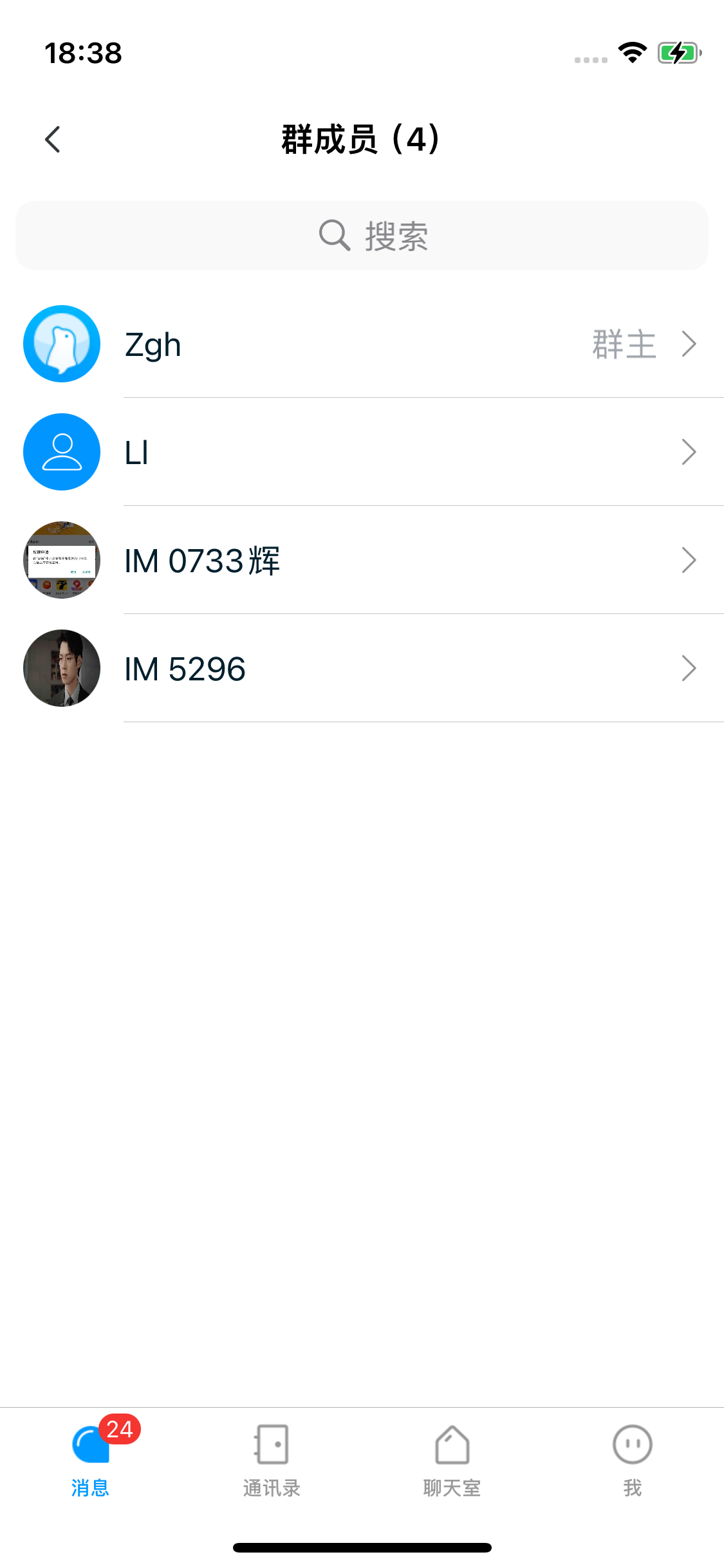 Group member list page