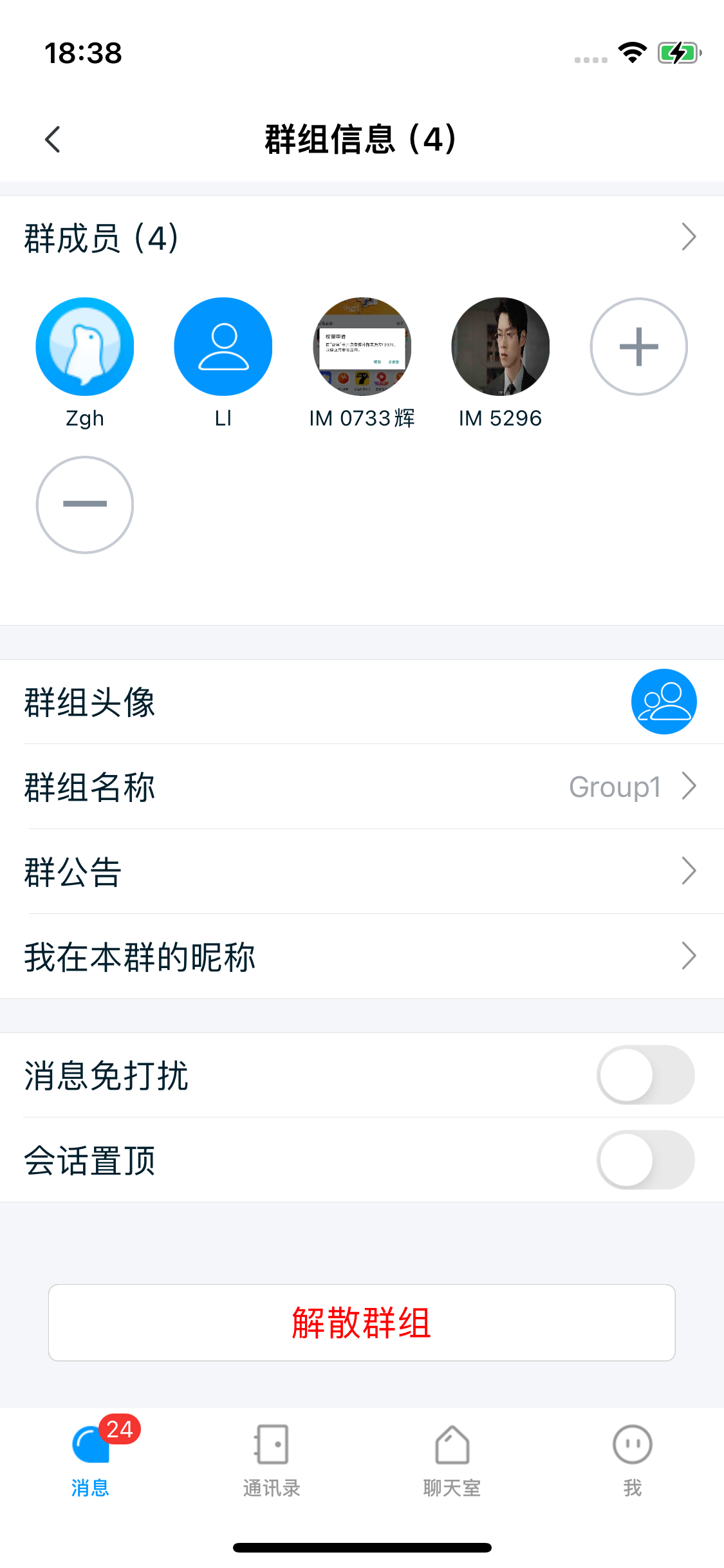 Group profile page