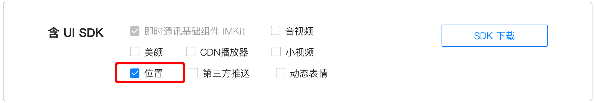 Location plugin library package