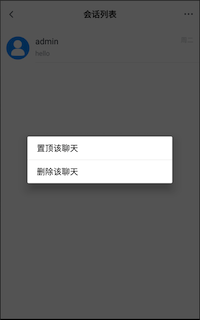 Channel long-press menu