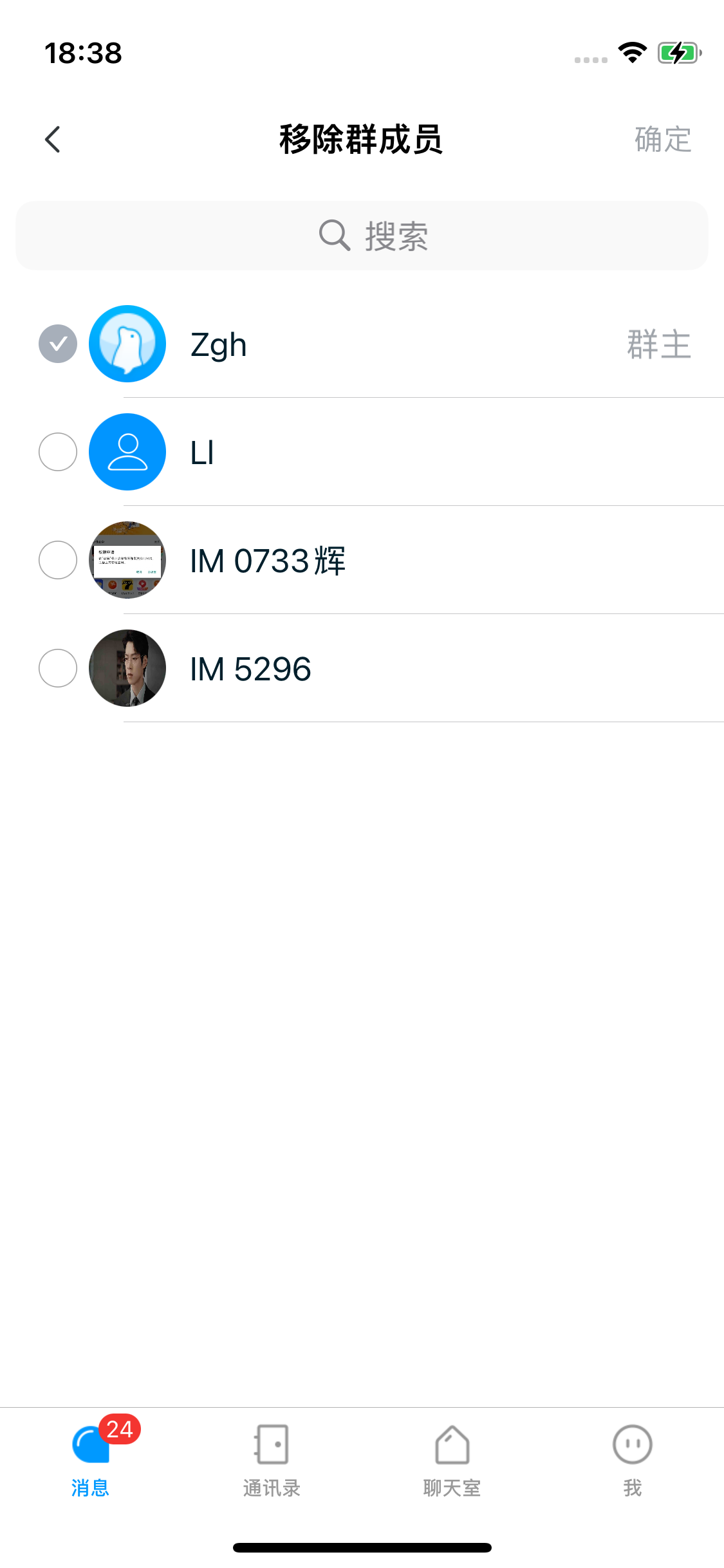 Remove group members page