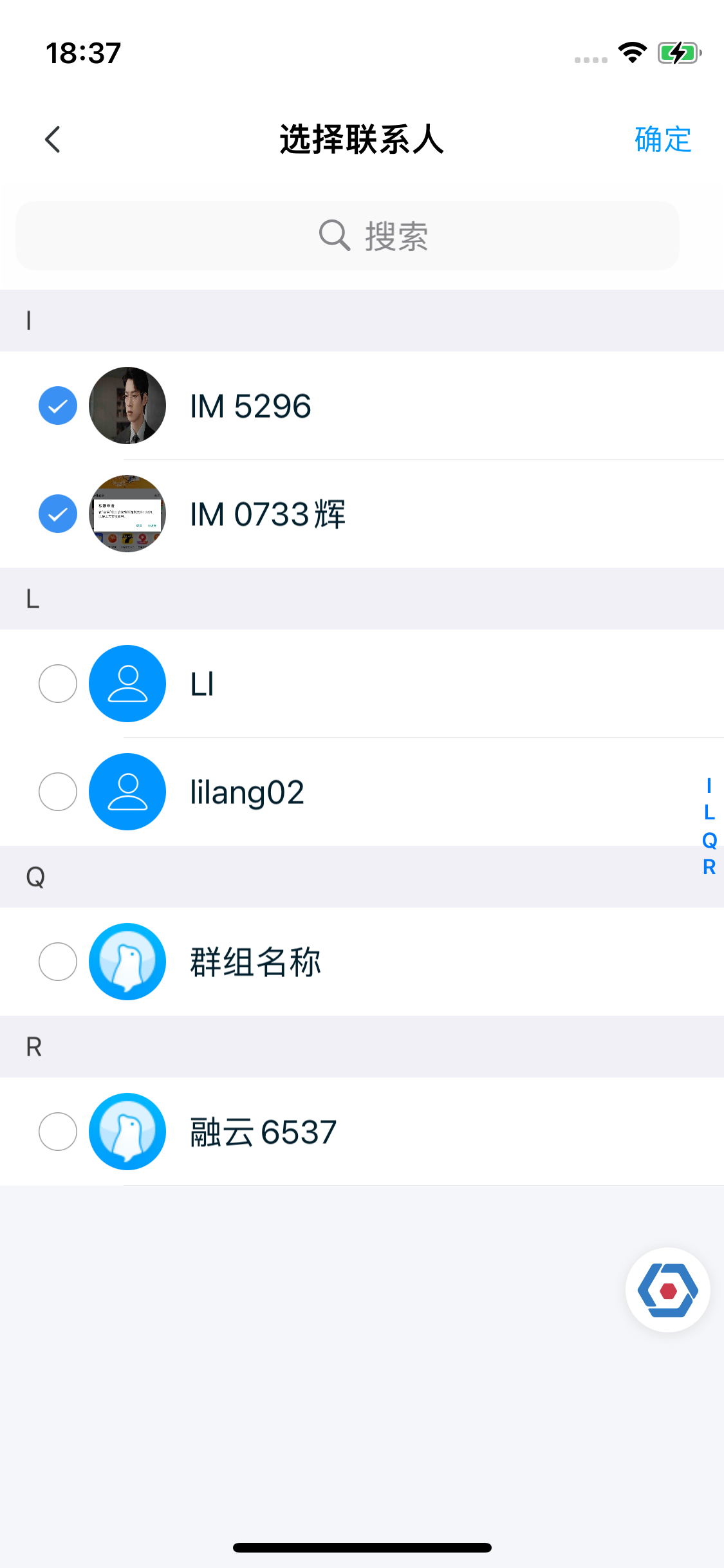 Select contacts page