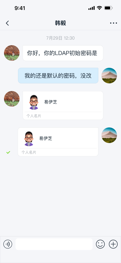 Read contact card message