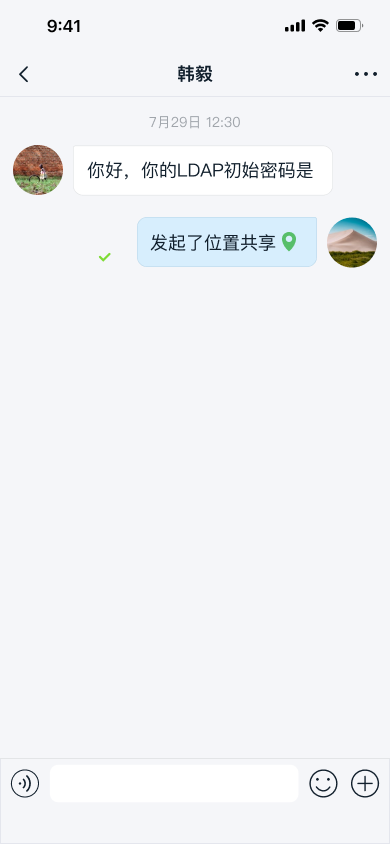 Real-time location sharing message