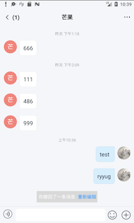 Message delete confirmation